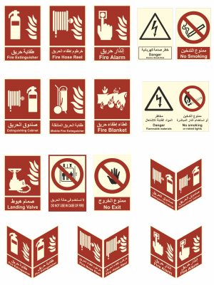  Fire Fighting Equipment Signs