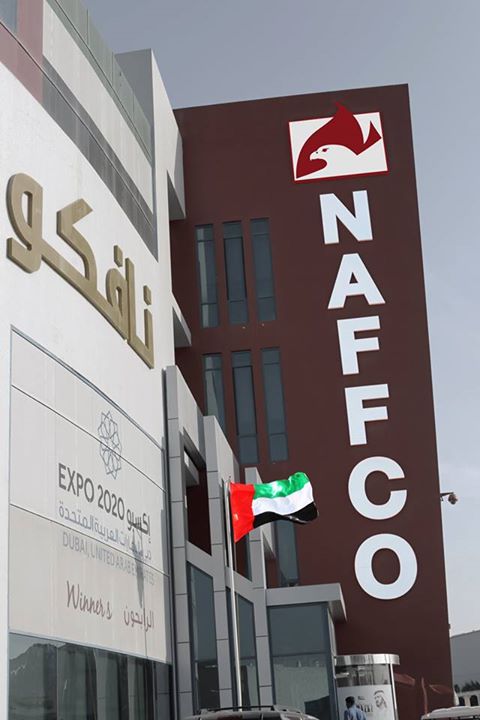 شركة نافكو تؤكد ولائها لدولة الإمارات العربية المتحدة من خلال احتفالها بيوم العلم الوطني