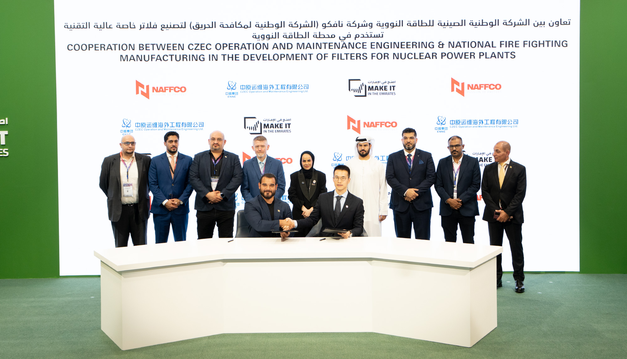 NAFFCO Group Signs $20M MoU with CNNC-CZEC to Establish First-of Its Kind High-Tech Filtration Facility in the Region