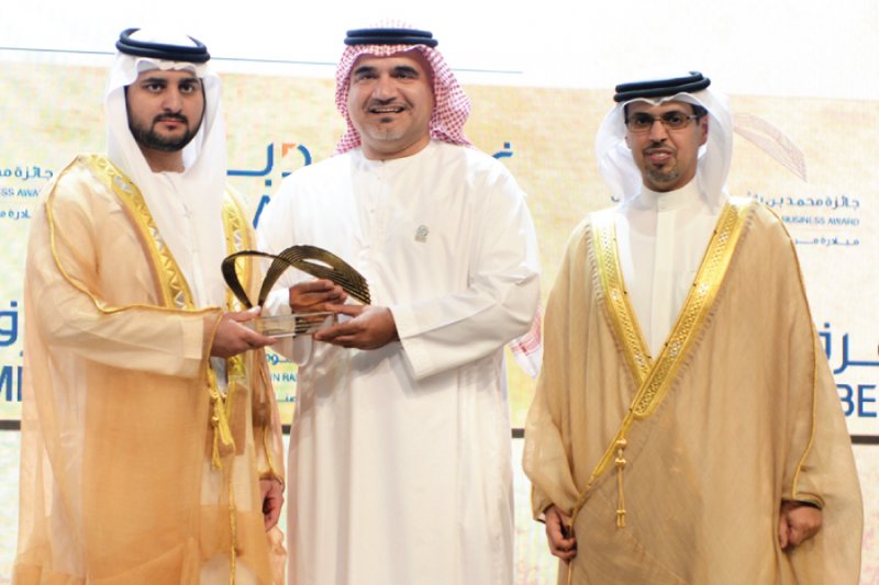 Premio de Negocios Mohammed Bin Rashid Al Maktoum 2013