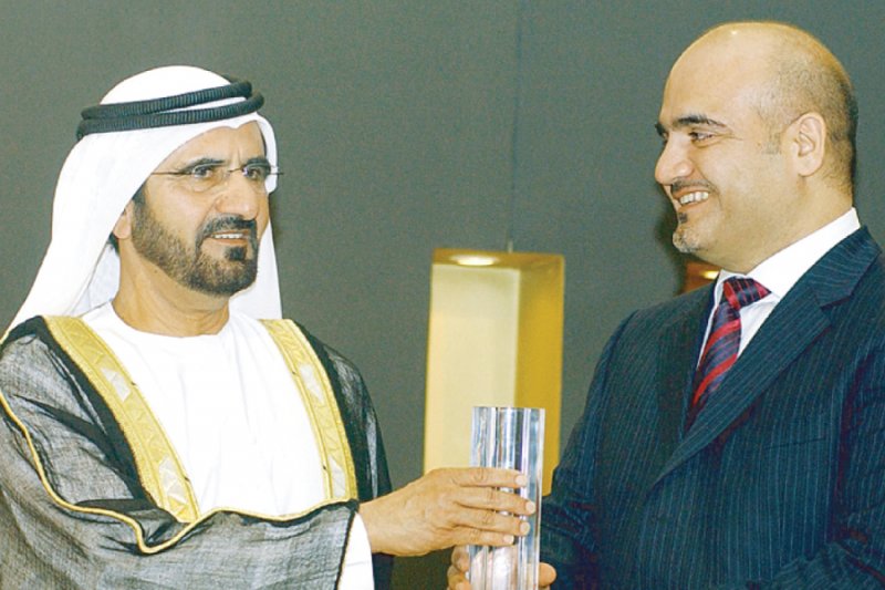 Mohammed Bin Rashid Al Maktoum Business Award 2006