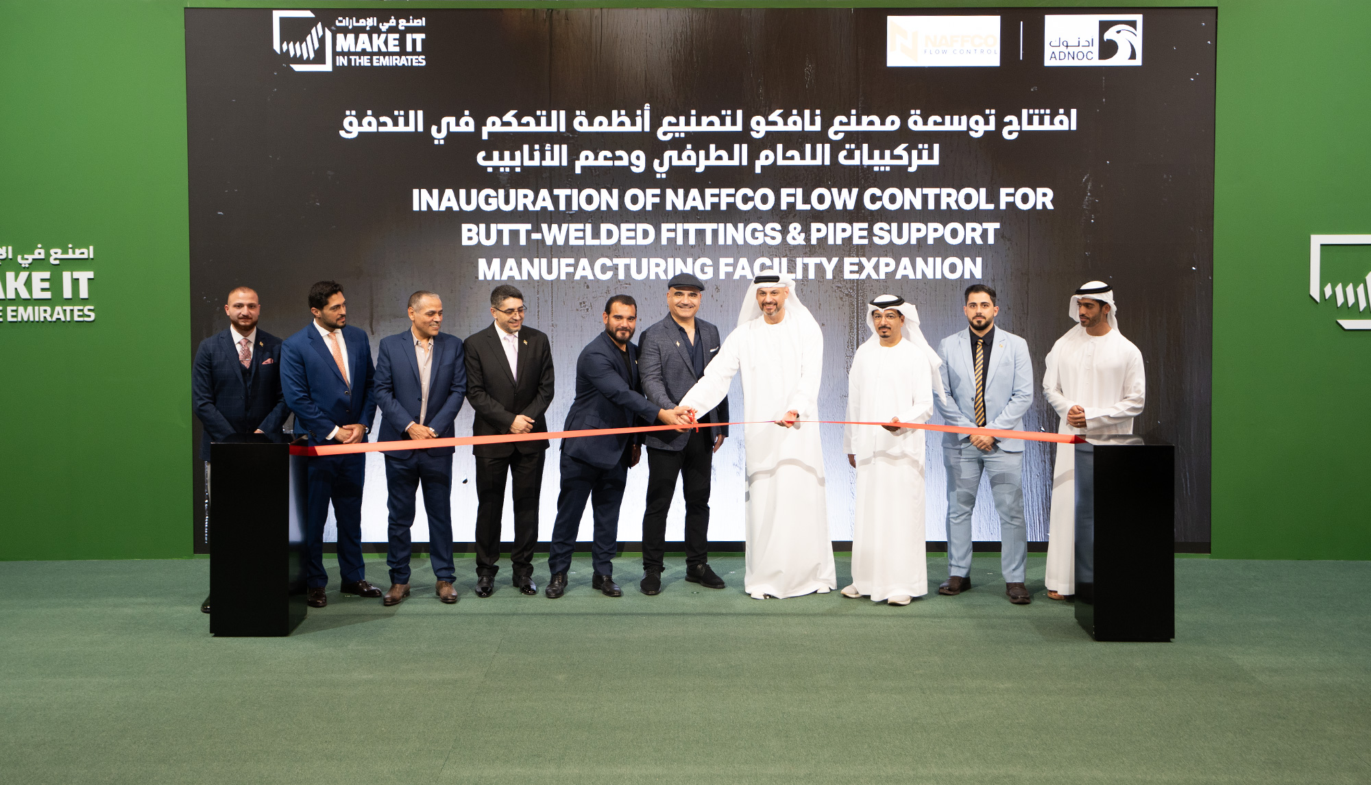 NAFFCO Group and ADNOC Inaugurate Key Production Capabilities in Major Manufacturing Expansion