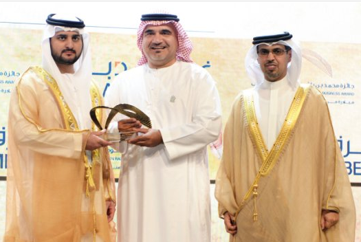 Премия Мохаммеда ибн Рашида Аль Мактума за успешное ведение бизнеса в 2013 г