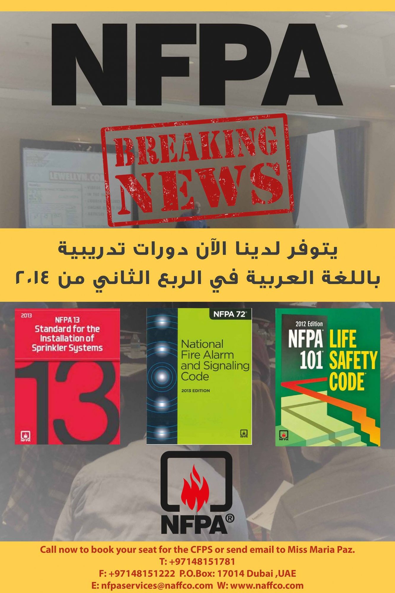 NFPA Training Now Available In Arabic