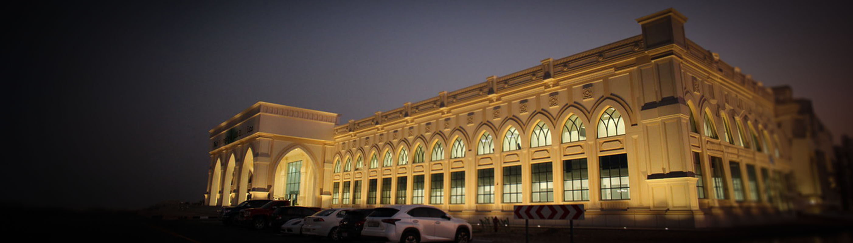 Sharjah Book Authority