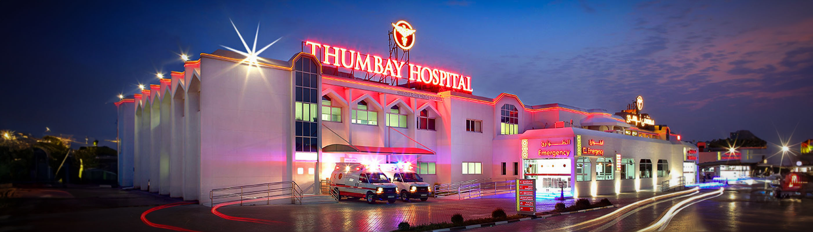 Thumbay Hospital Ajman